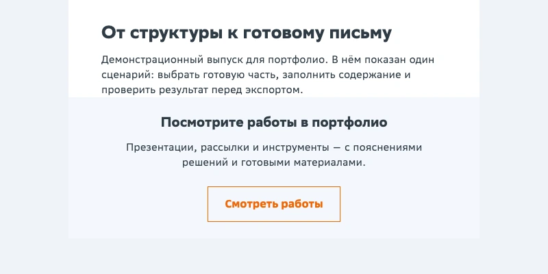 Полный демонстрационный выпуск, экспортированный из Вестника