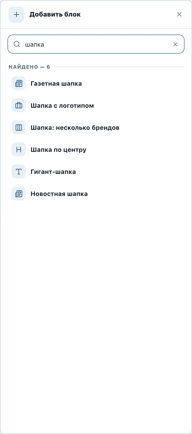 Библиотека блоков Вестника
